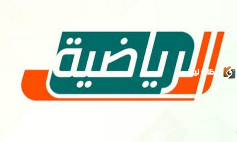 جديد تردد قناة السعودية الرياضية الجديد 2025 HD SSC Sport