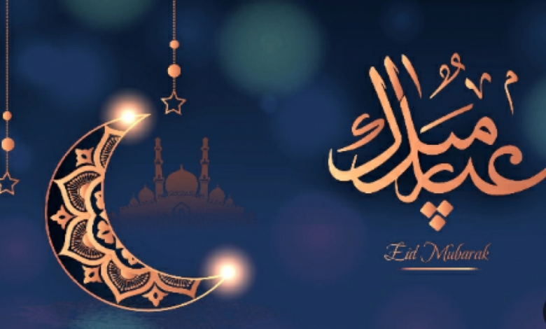 تهنئة عيد الفطر للمعلم 2024 رسمية ومكتوبة بخط جميل 