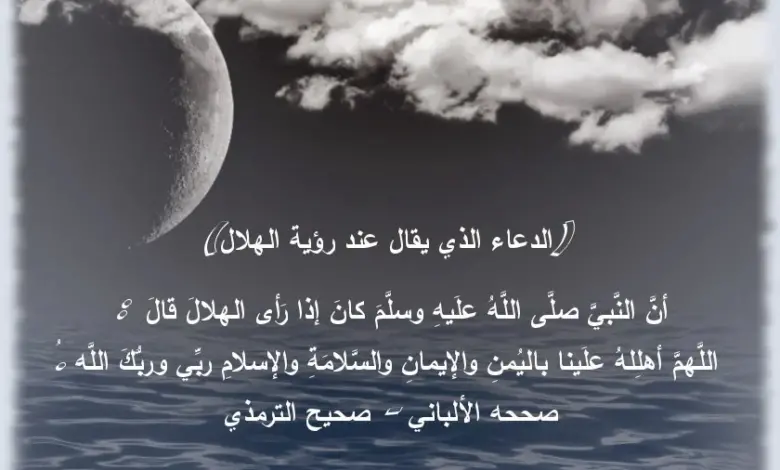 دعاء رمضان لعائلتي 2025 اللهم بارك لي فيهم وارزقني ودهم وبرهم لا إله إلا أنت