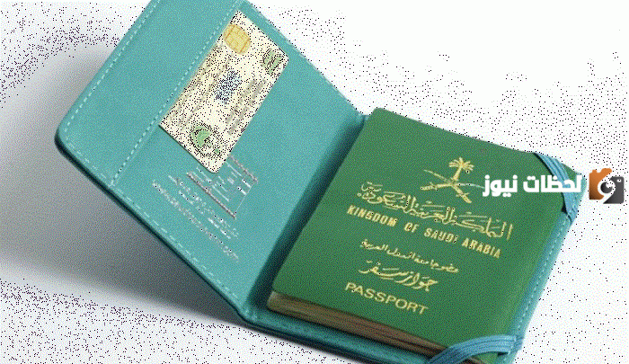 لليمنيين المقيمين في السعودية | هذه خطوات الاستعلام عن صدور تأشيرة من القنصلية السعودية «برقم الجواز فقط» 