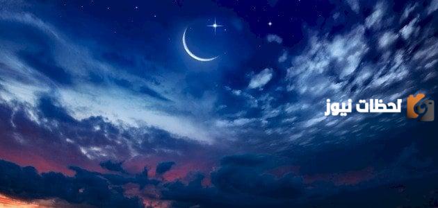 هل قول كل عام وانتم بخير بدعة؟