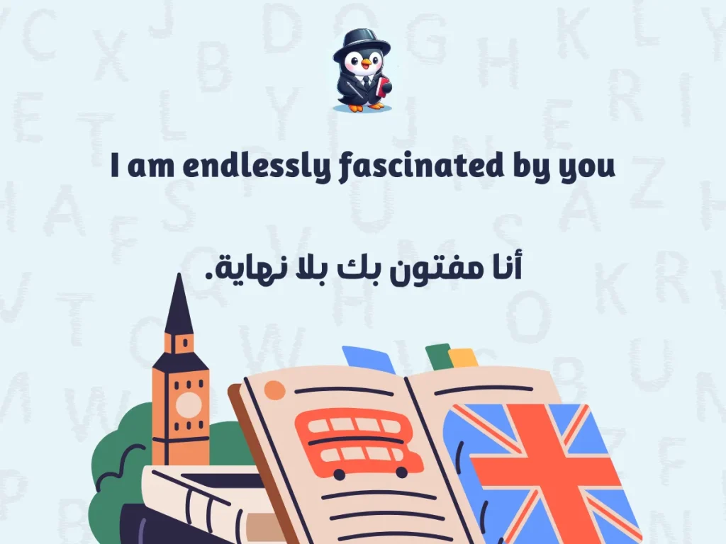 عبارات غزل بالانجليزي رائعة وملهمة