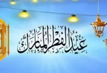 أفضل أماكن لإجازة عيد الفطر في السعودية .. التفاصيل كاملة وطرق التواصل والحجز 