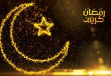 تهنئة عيد الفطر دينية جميلة جدا 2024 مع الصور 