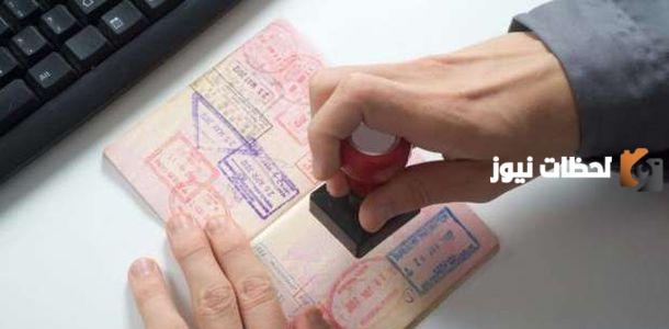 خطوات الاستعلام عن صدور تأشيرة من القنصلية السعودية