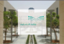 تستمر لأسبوعين!! التربية والتعليم تكشف موعد بدء إجازة نصف العام الدراسي 2025 