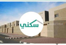 هل يمكن إضافة الأبناء متابعين في دعم حساب المواطن؟! وزارة الموارد البشرية تُجيب 