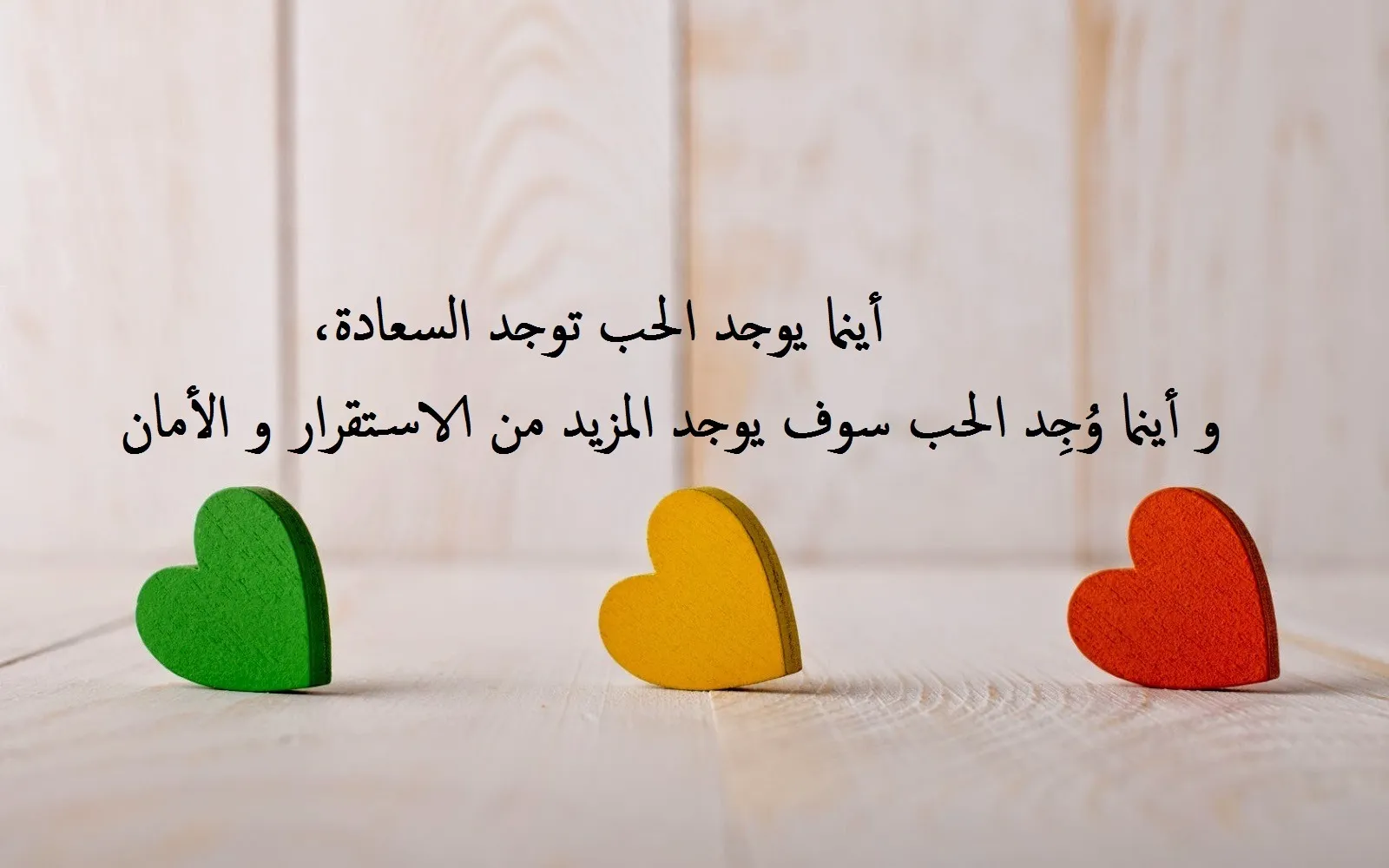 كلمات عيد ميلاد حبيبي كل عام وأنت بخير 