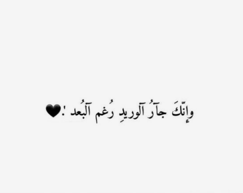 كلمات عيد ميلاد حبيبي كل عام وأنت بخير 