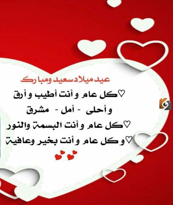 أحلى كلمات في عيد الميلاد للزوجين بالانجليزي 