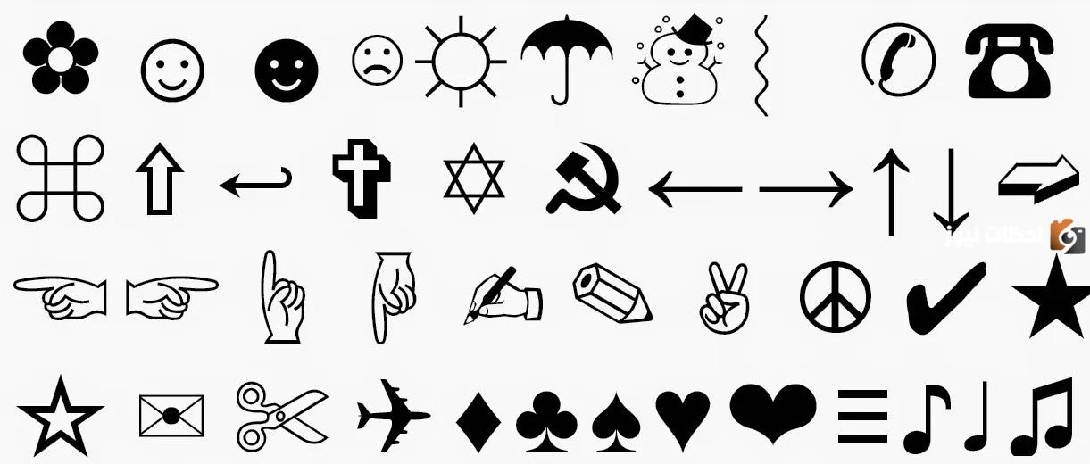 رموز زخرفة اسماء ببجي 2025 فري فاير: تزيين أسماءك بالرموز المعبرة والمميزة