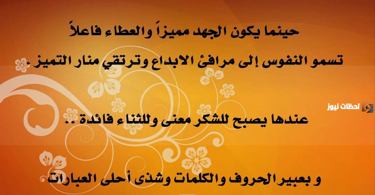 تهنئة للمتقاعدين 