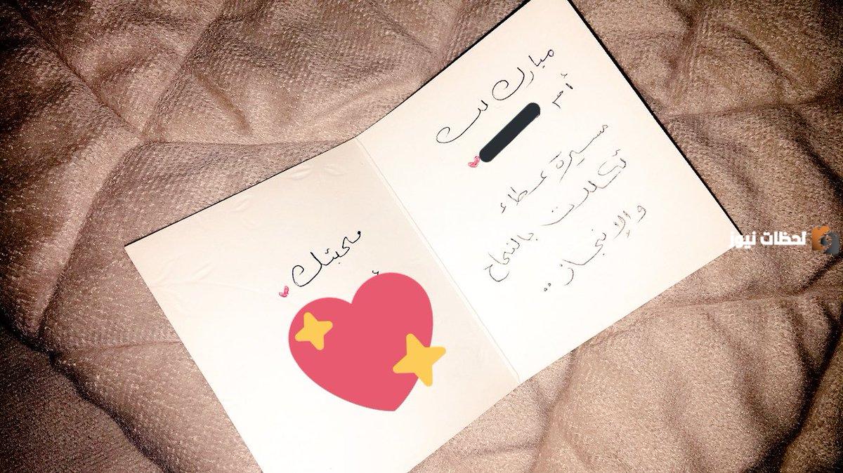 تهنئة للمتقاعدين 