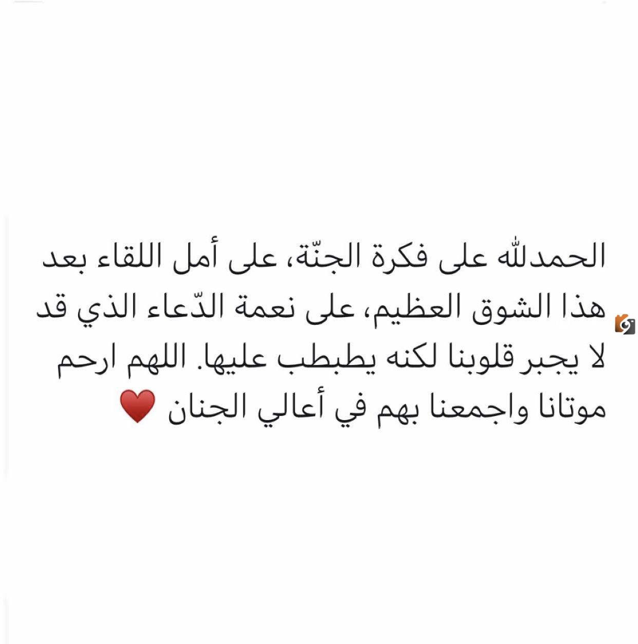 أجمل دعاء ليلة القدر لجدي المتوفي 2024 ادعية للجد الميت في ليلة القدر 
