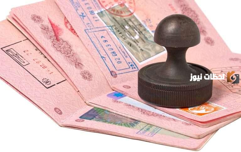 لليمنيين المقيمين في السعودية | هذه خطوات الاستعلام عن صدور تأشيرة من القنصلية السعودية «برقم الجواز فقط» 