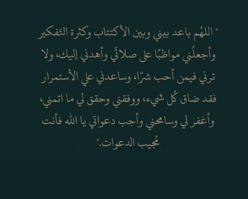 أدعية استقبال شهر رمضان المبارك 2024 مكتوبة كاملة مع الصور