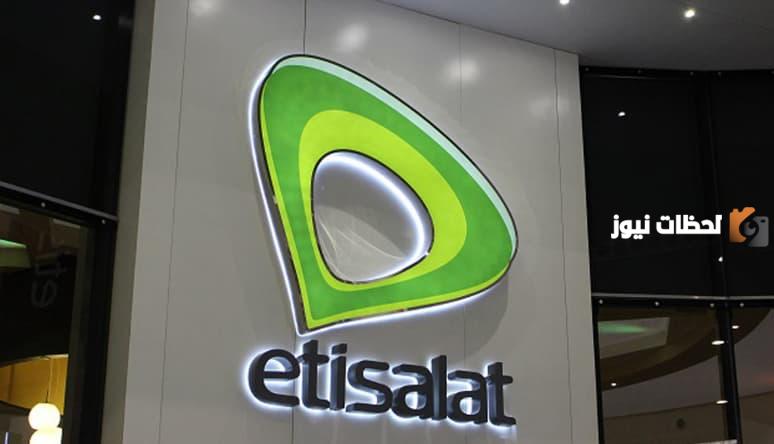 أزاي أبعت كلمني شكرا من اتصالات الشروط والأحكام