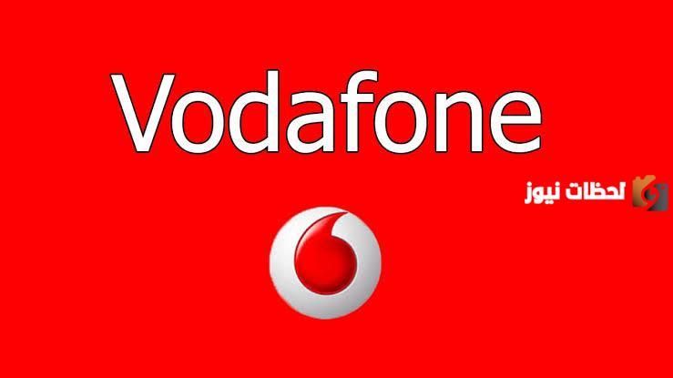 أفضل طريقة للاشتراك في باقات نت فودافون