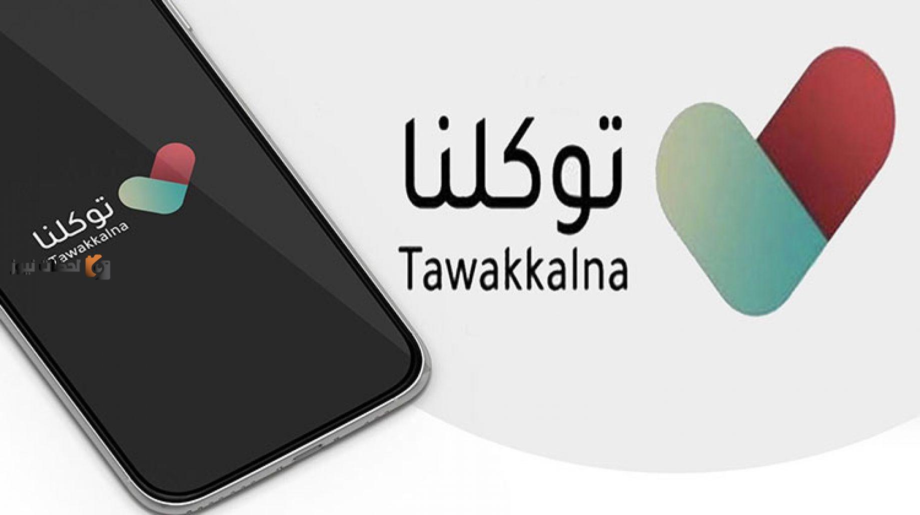 استخراج نتائج الطلاب نظام نور برقم الهوية EduWave Noor 1444 لنتائج نظام نور