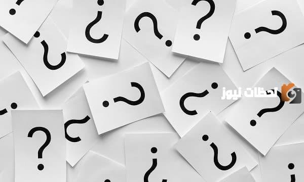 اسماء جماد بحرف اللام ل وجميع المعلومات عن الجماد بحرف ل