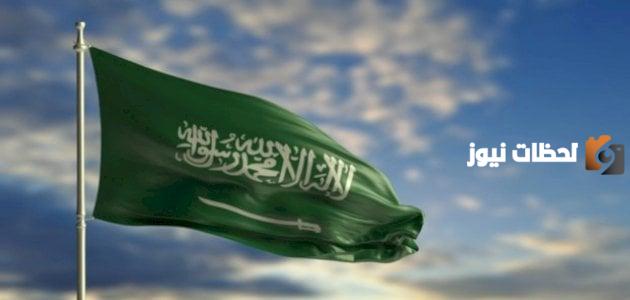 افضل كلام اليوم الوطني السعودي 93 1446 اجمل كلمات تهنئة اليوم الوطني السعودى