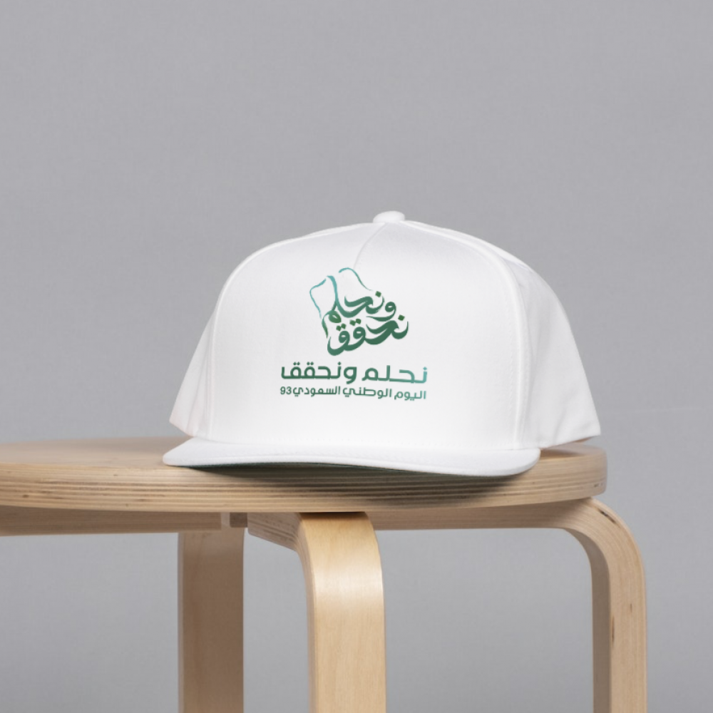 افضل كلام اليوم الوطني السعودي 93 1446 اجمل كلمات تهنئة اليوم الوطني السعودى