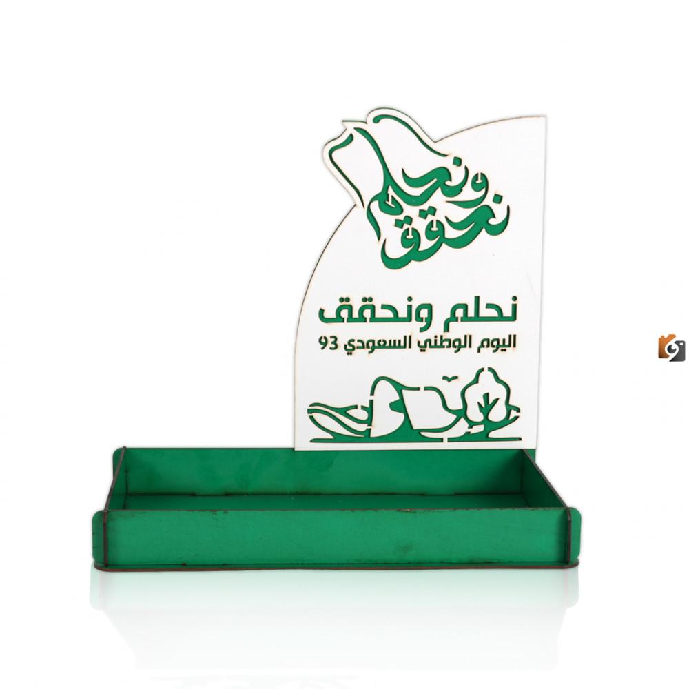 افضل كلام اليوم الوطني السعودي 93 1446 اجمل كلمات تهنئة اليوم الوطني السعودى