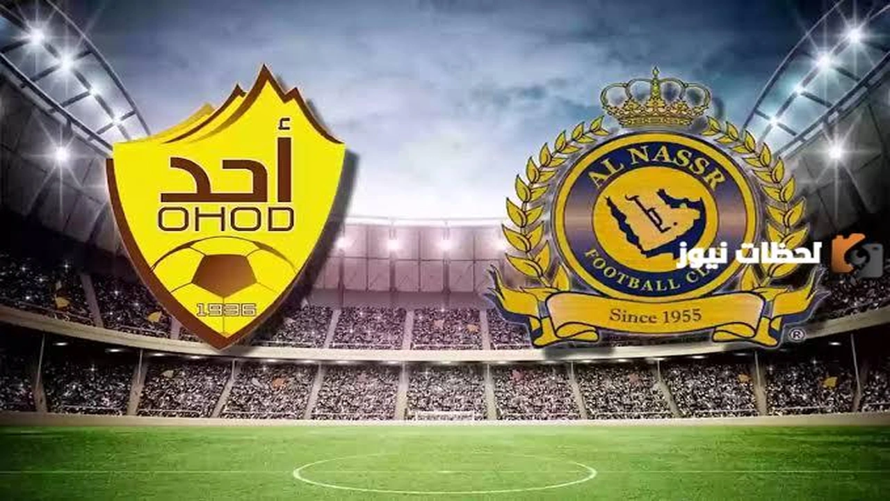 الأخبار الجيدة تتوالى على النصر.. ماذا يحدث في مباراة الكأس القادمة    