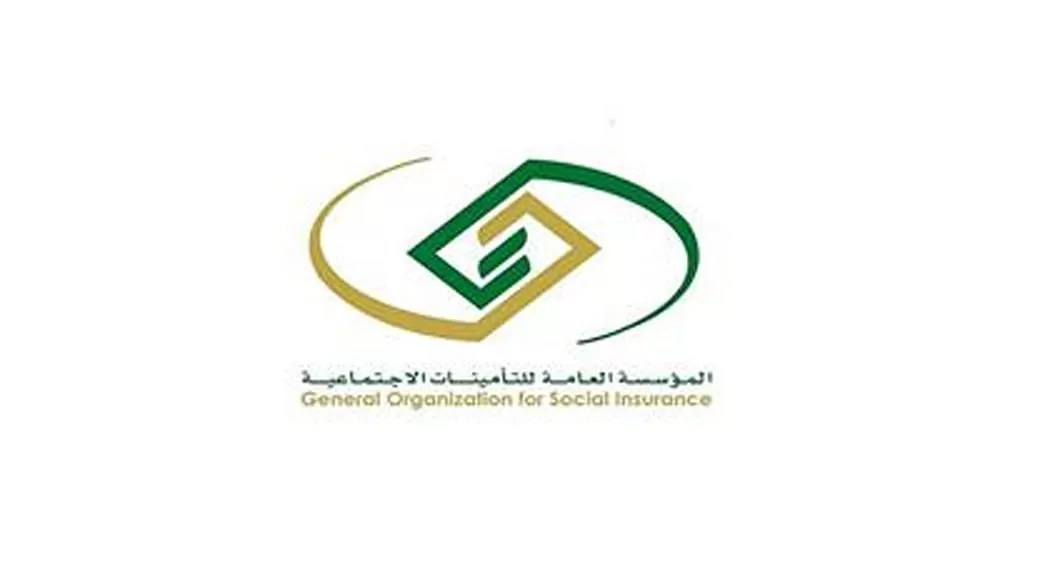 المنافع التي تقدمها التأمينات في حالة إصابات العمل كاملة وكم يبلغ معاش العجز الكامل