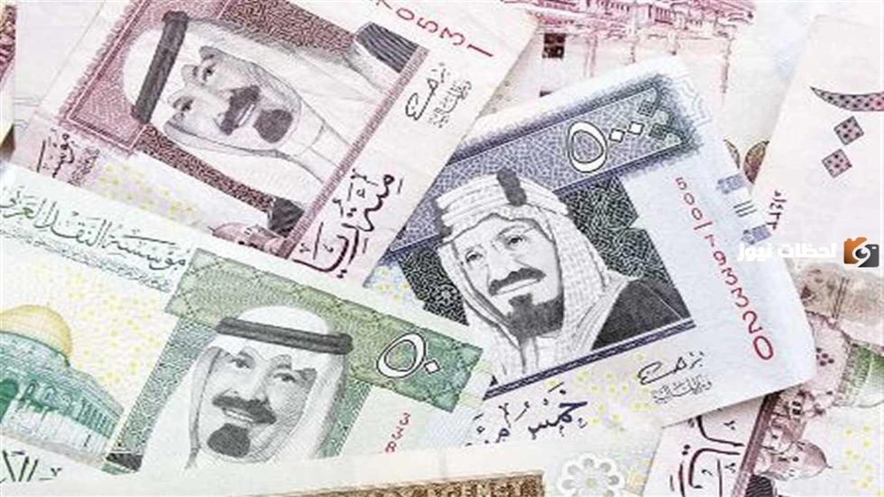 اون لاين سعر الريال مقابل الجنيه: ارتفاع أسعار الريال السعودي مقابل الجنيه المصري اليوم الأربعاء 13 ديسمبر 2024