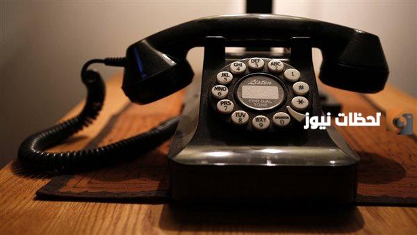 بحث بالأسماء في دليل التليفونات الأرضي كيف يتم؟