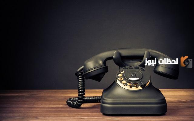بحث بالأسماء في دليل التليفونات الأرضي كيف يتم؟