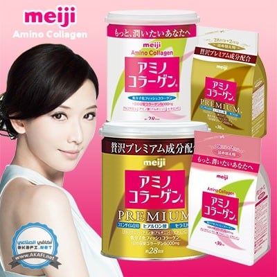 تجربتي مع بودرة الكولاجين من اي هيرب