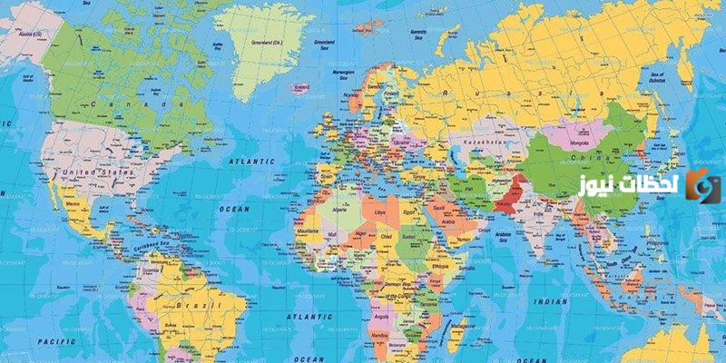 تعرف على دول وعواصم العالم
