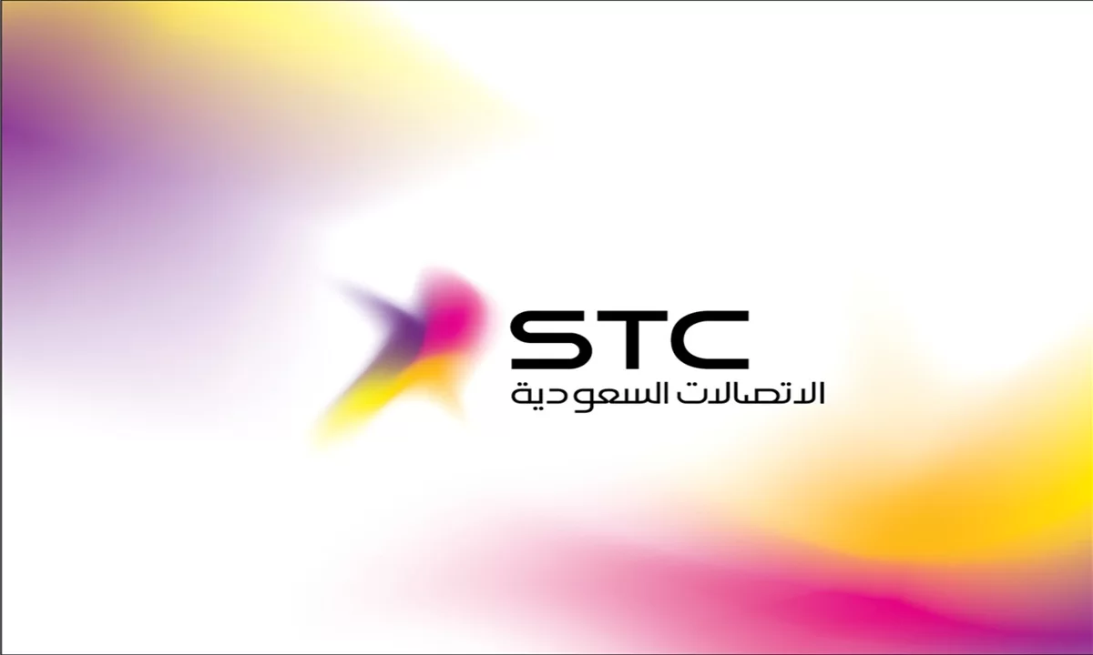 توصيل stc كم ياخذ وقت وكيف اتتبع طلب من stc؟