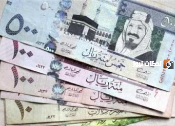 “جنون الريال امام الجنيه ” سعر الريال السعودي امام الجنيه المصري اليوم 18/1/2024 في السوق السوداء والبنوك