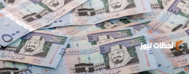 حقيقة صرف المساعدة المقطوعة لمستفيدي الضمان الاجتماعي المطور .. وزارة الموارد توضح الشروط اللازمة