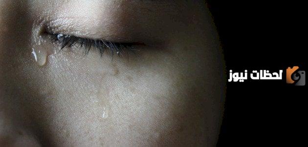 حكم عن الدموع وقت المطر