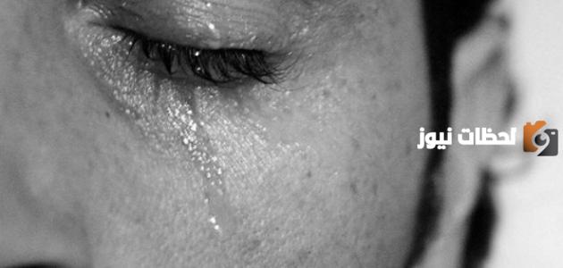 حكم عن الدموع وقت المطر