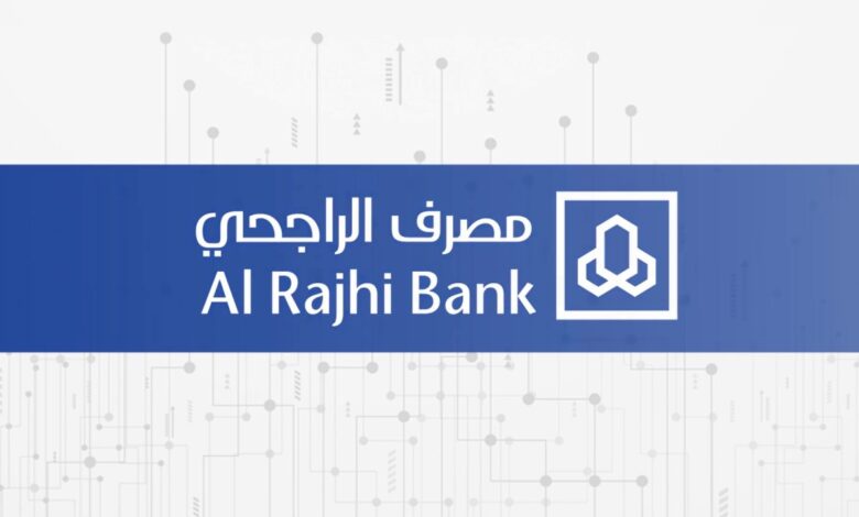 خطوات تفعيل محفظة استثمارية بنك الراجحي مباشر 1446 وطريقة تحديثها