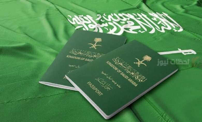 رسوم تجديد الإقامة في السعودية والفئات المسموح لها بالاستفادة من الخدمة مجانًا