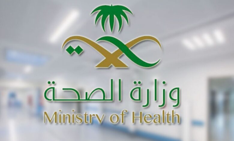 رقم خدمة البريد الدوائي الموحد الخط الساخن المجانى وطريقة التواصل إلكترونيًا