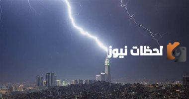 سُحب رعدية تُغطي سماء السعودية.. وأمطار غزيرة تُكون سيولًا جارفة هذه المناطق