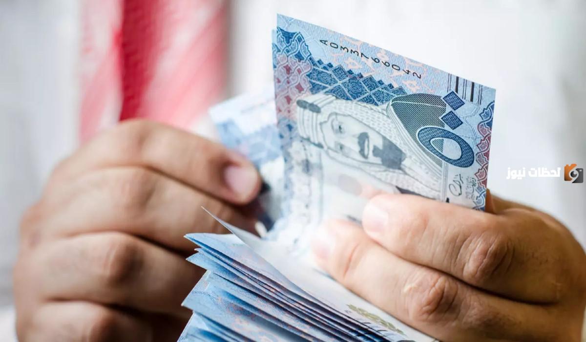 سلم رواتب التشغيل الذاتي بوزارة الصحة 1446