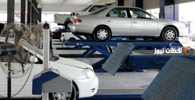 شروط الفحص الدوري للسيارات وأسباب عدم تخطي الفحص ورسوب السيارة 1446 إدارة المرور توضح التفاصيل