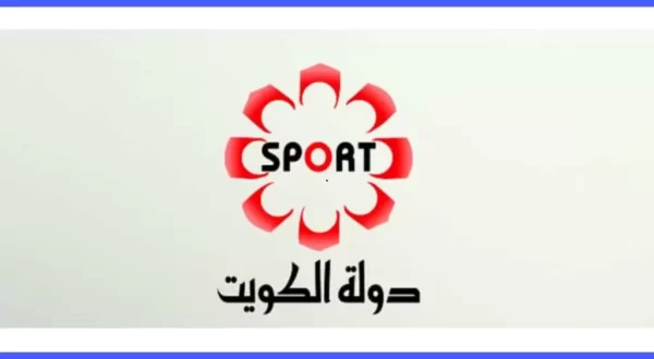 ضبط تردد قناة الكويت الرياضية HD على النايل سات 2024 Kuwait Sport TV
