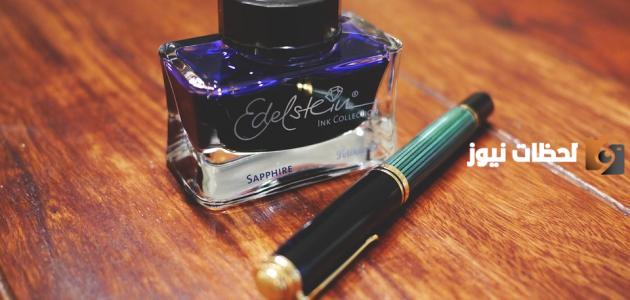 طريقة إزالة الحبر من البلاستيك بخطوات سهلة وبسيطة