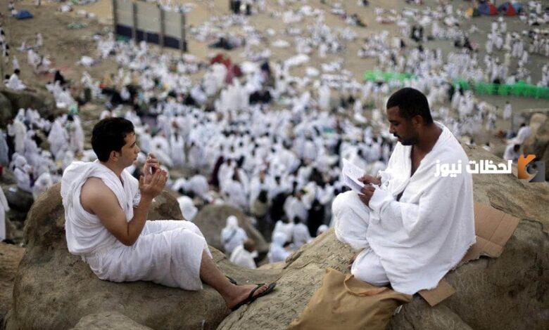 طريقة التسجيل في الحج المجاني من بنك الراجحي والشروط المطلوبة 1446 الفئات المستفيدة من الحملة