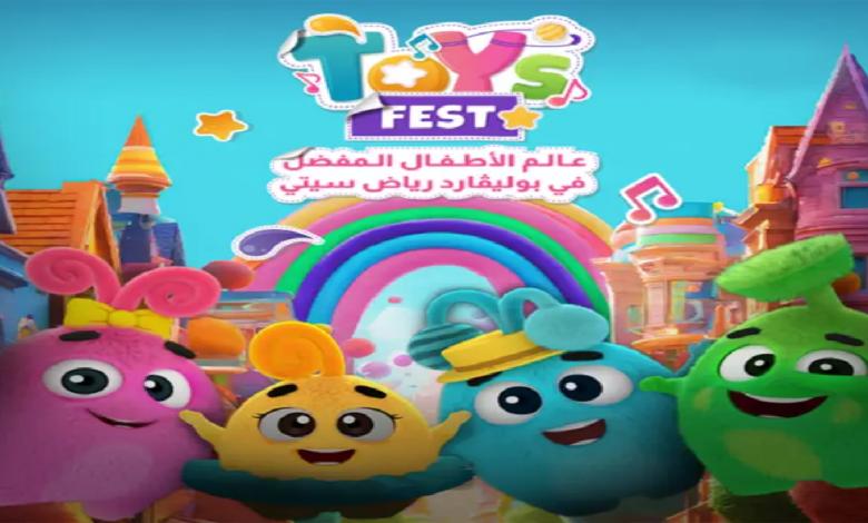 طريقة حجز تذاكر في بوليفارد سيتي لمهرجان الرياض للألعاب 1446