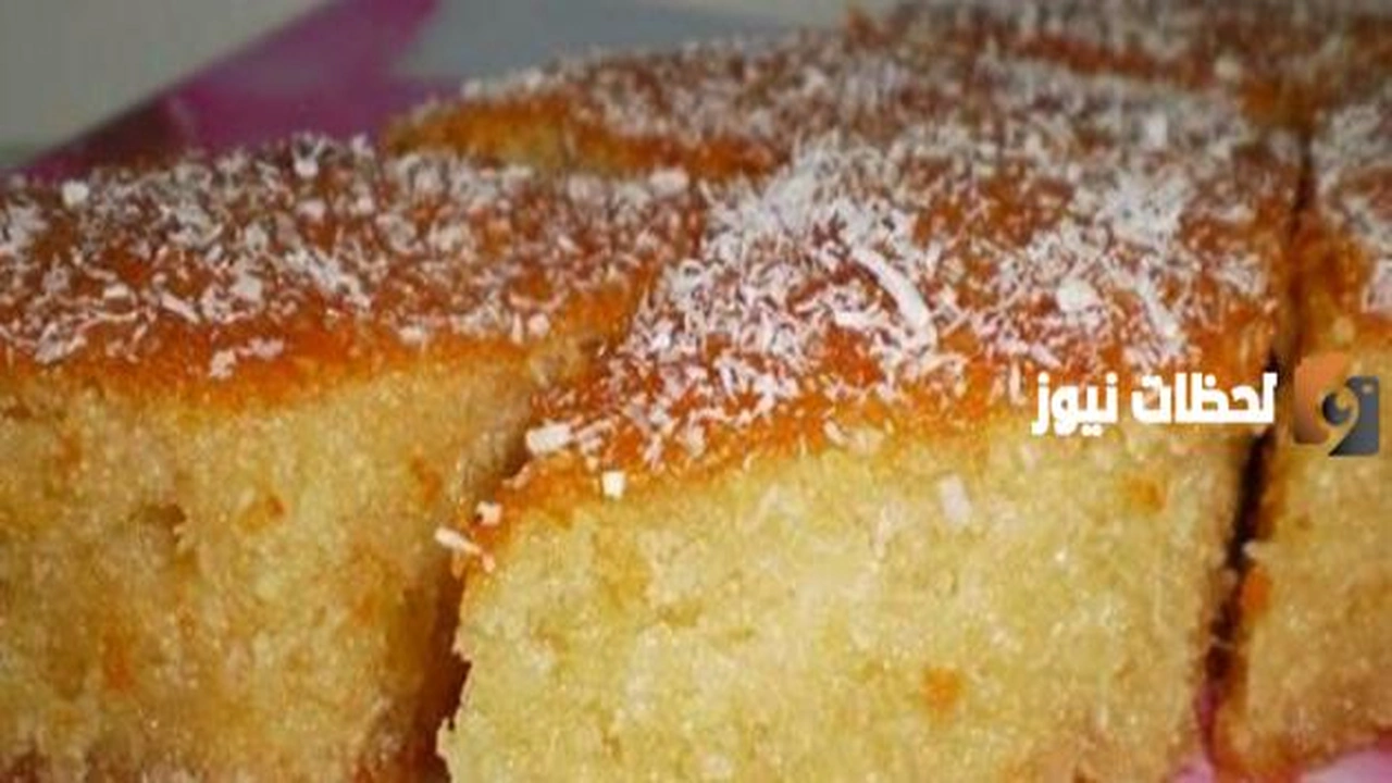 طريقة عمل البسبوسة بالسميد والزبادي    